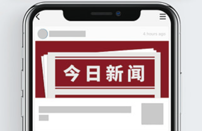 中式辅零食新锐品牌秋田满满与京东达成战略合作：三年年均增60%